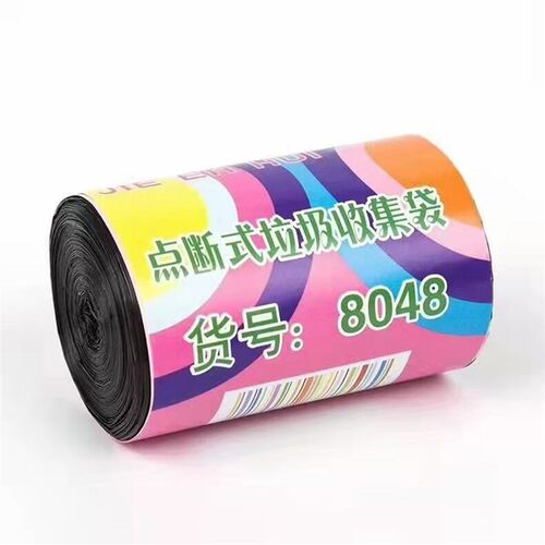 洁尔惠9088加厚垃圾袋 点断式 增厚型环保无味家务清洁袋平口家用