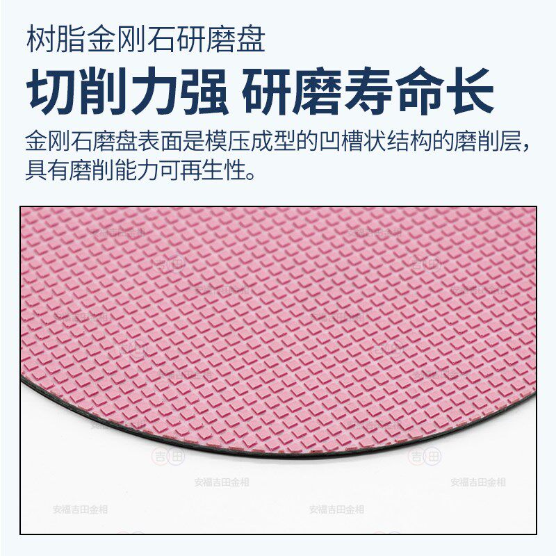 金相金刚石磨盘研磨机磁吸金相预磨盘金属陶瓷玻璃硬质合金抛光