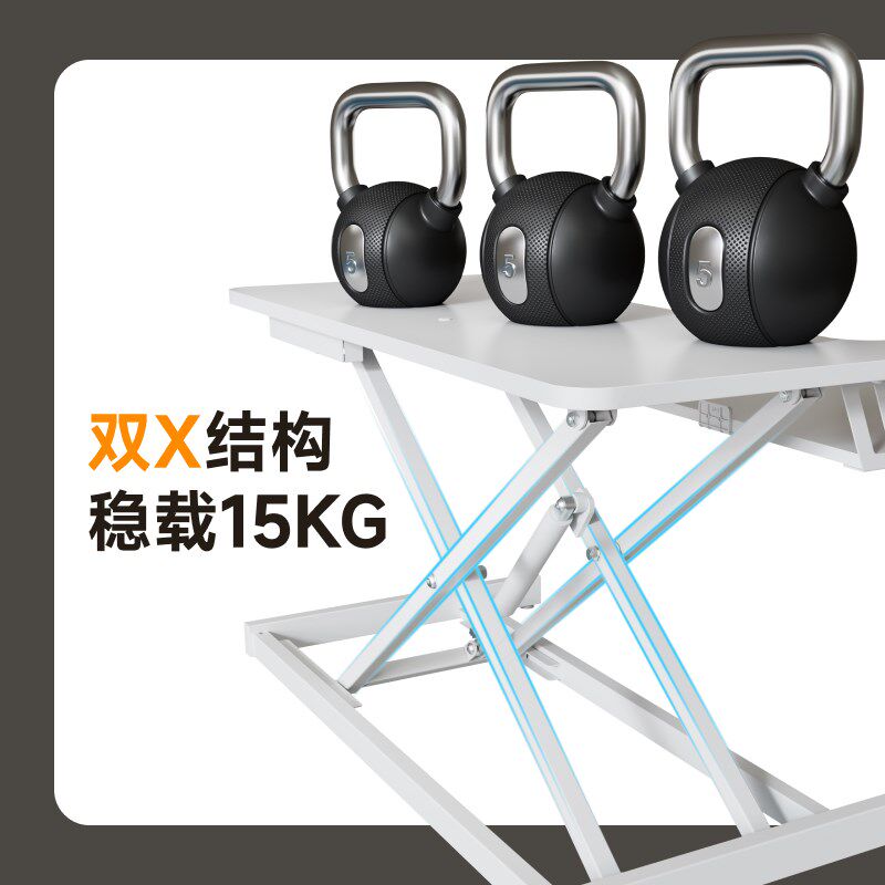 北弧升降桌站立式办公电脑学习桌台式显示器笔记本增高工作台D430