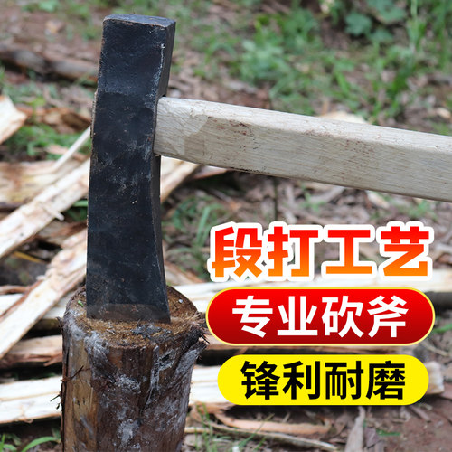 斧头锻打轨道钢加重砍柴斧砍树劈柴斧头全钢开山伐木斧子工具包邮