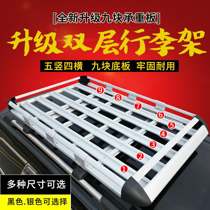 江淮瑞风S2 S3 S5 S4 S7 江淮M3 R3 和悦RS汽车顶行李框车载货架