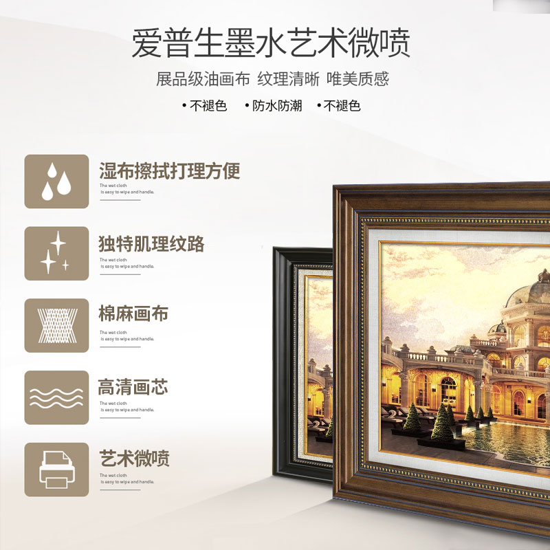 美式客厅装饰画欧式建筑墙壁画沙发背景墙挂画法式复古油画高级感