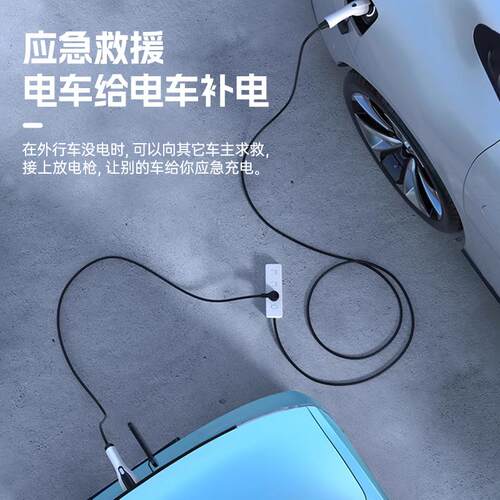 比亚迪海鸥VTOL海豚e2宋驱逐舰电动车放电枪新能源取电器插座供电