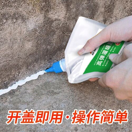 屋顶补漏防水胶房顶漏水防水材料高弹快干裂缝胶平房堵漏王灌缝胶