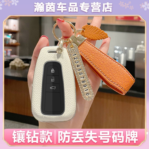 汽车钥匙扣 镶钻防丢号码牌 创意个性定制电话号码挂件圆钻装饰女