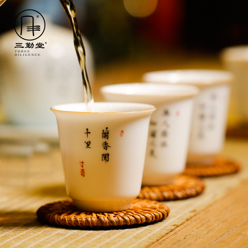 三勤堂茶空谷杯主人杯功夫茶杯景德镇陶瓷单杯白瓷个人专用品茗杯