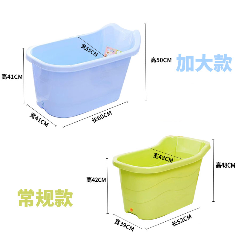 大儿童洗澡桶加厚白色特大号洗澡盆 中式风格塑胶浴盆家用成人沐