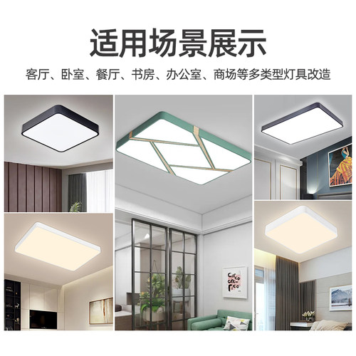 7030led灯条特亮磁吸长条三色变光客厅卧室吸顶灯替换灯带灯管