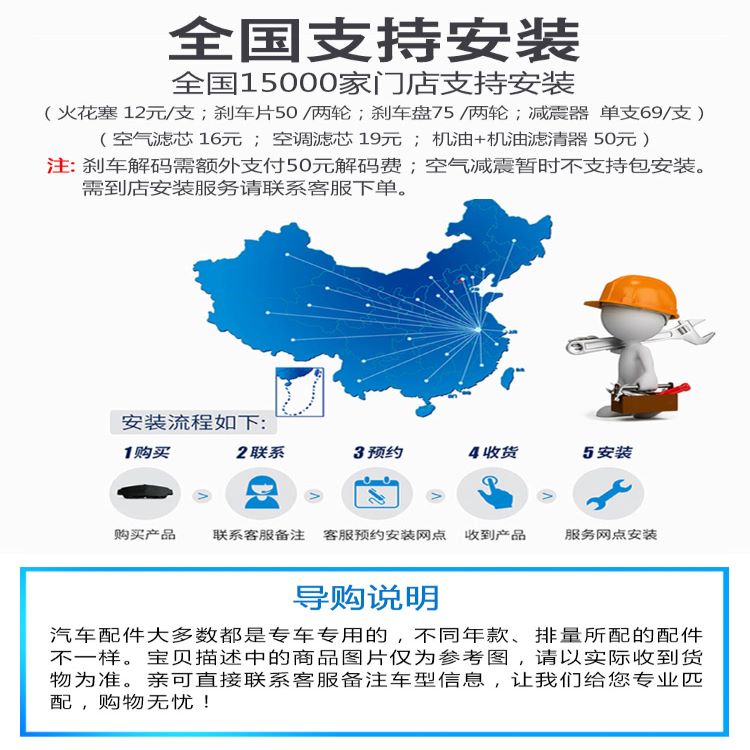 比亚迪减震器配件唐前秦款宋MAX适用前后减震总成维修用