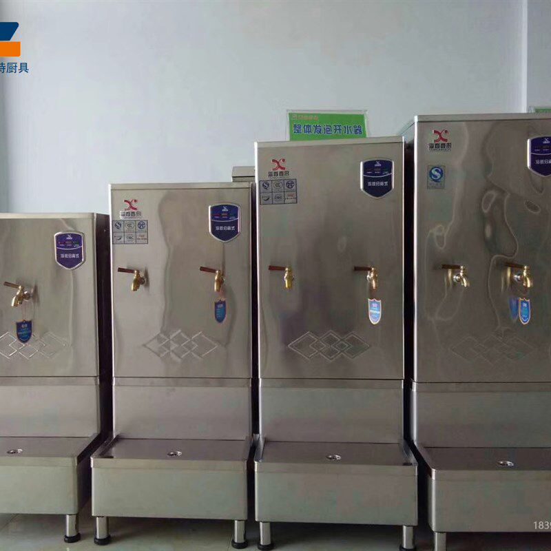 香厨不锈钢节能发泡开水器6kw医院学校单位烧水器商用加底座