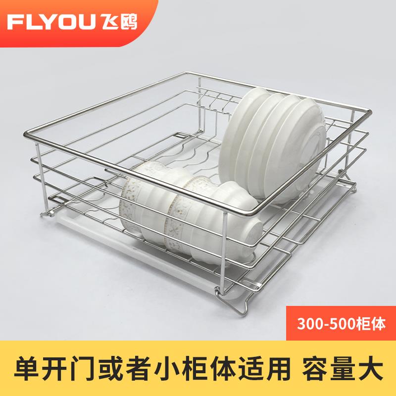 定制橱柜小尺寸窄拉篮迷你碗碟篮不锈钢厨房调味篮工具篮定做