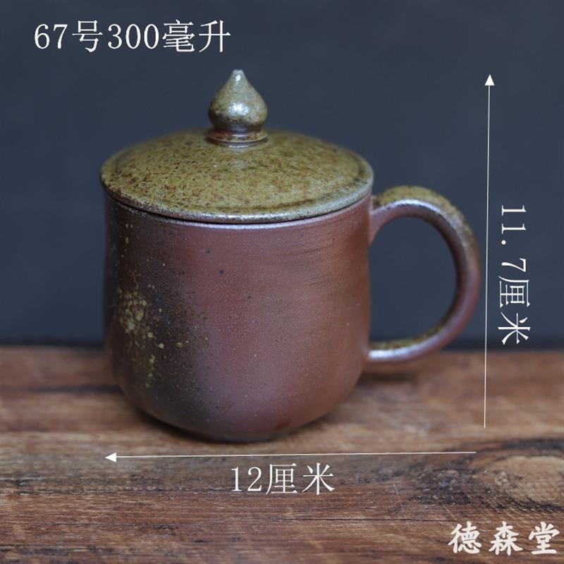 柴烧盖杯 办公室简单带盖泡茶杯水杯全手工云南龙窑粗陶 把手杯子