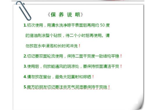 圆形竹砧板实木家用切菜板剁肉砍骨案板商用大菜墩子厨房案板粘板