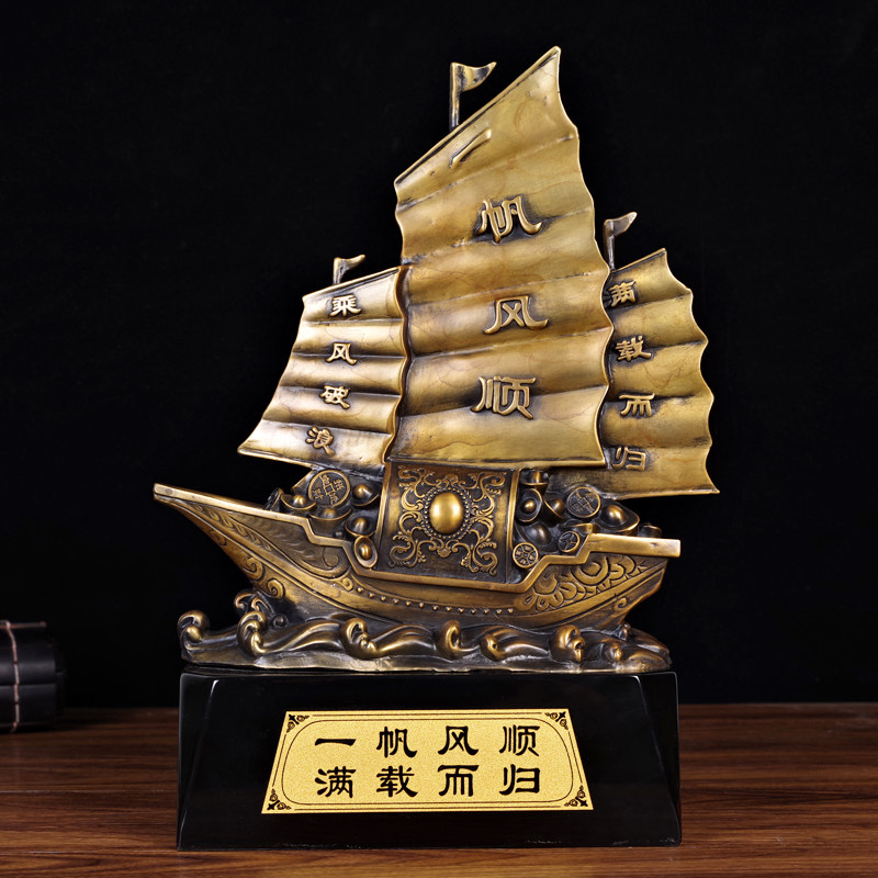 一帆风顺帆船龙船黄铜摆件古典中式客厅办公室装饰招财工艺品摆设