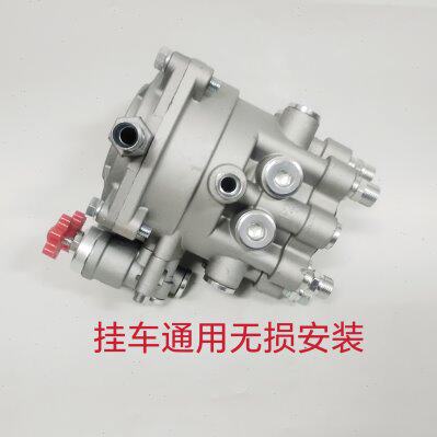 半挂车柔刹王挂车柔刹王不拖胎挂车三桥继动阀