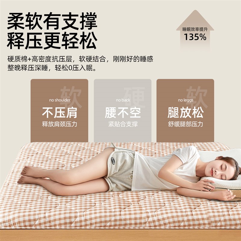 学生凉席床垫宿舍专用单人90x190cm软垫冬夏两用加厚藤席垫子地垫