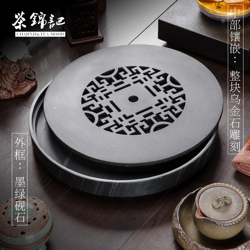 茶锦记干泡台家用茶具托盘简约黑金石茶海储水式功夫乌金石茶盘