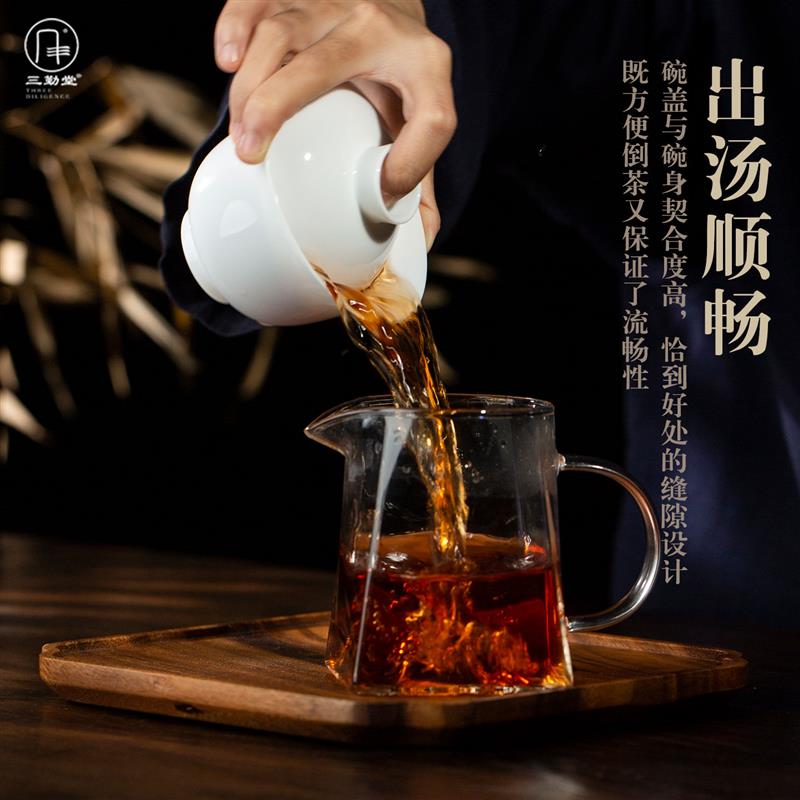 三勤堂薄胎白瓷茶具小二才盖碗单个家用功夫茶具泡普洱茶带盖茶杯