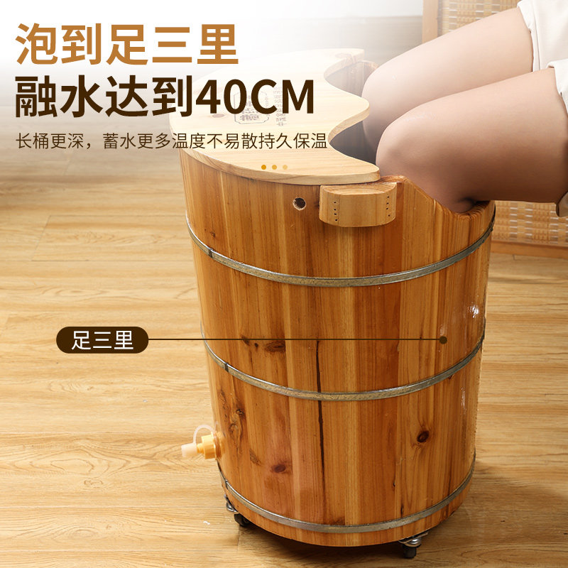 50cm泡脚桶过小腿木桶带排水洗脚足浴木盆杉木家用盆带轮子高深桶