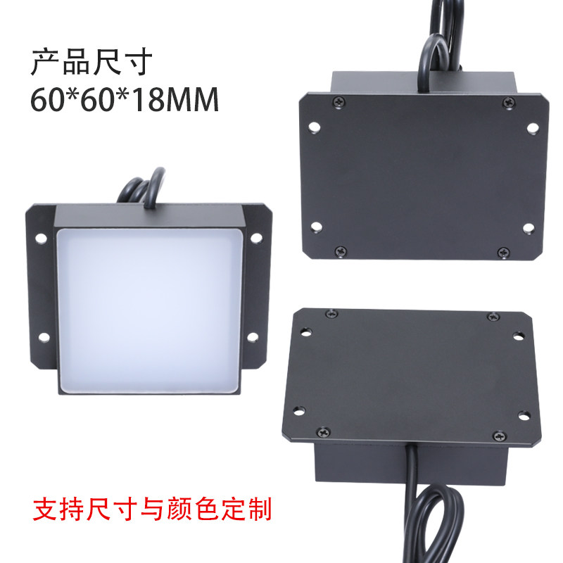 好拍点方形工业检测照明光源机器视觉光源面光源背光源LED显微镜