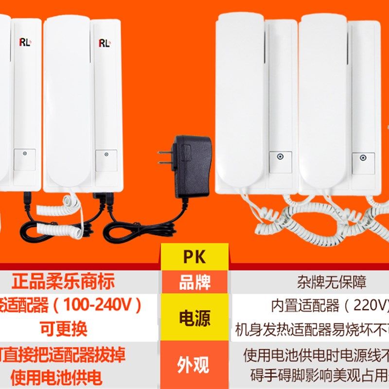家用有线室内通话双向呼叫对讲器话机电话机内网老人门铃会议仓库