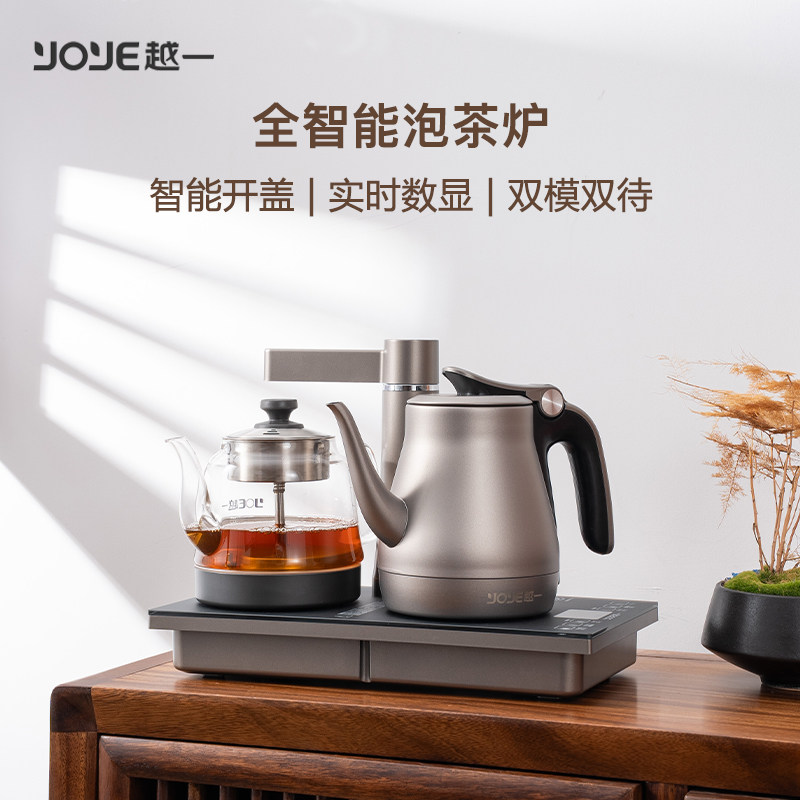 越一智能烧水壶全自动电热水壶茶台一体泡茶恒温嵌入式电水壶A9