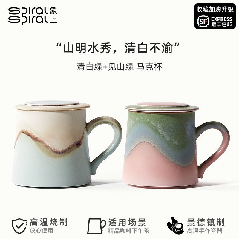 象上景德镇马克杯带盖情侣对杯礼盒手工陶瓷杯子水杯新婚结婚礼物