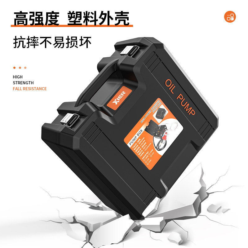 曦尔电动抽油泵柴油12v24v220v伏车载加油机小型收纳箱加油枪计量