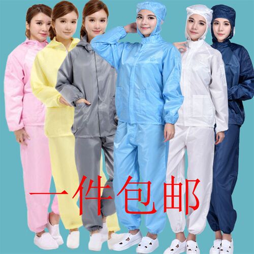 防静电连帽分体服静电服防护服静电衣防静电工作服无尘服