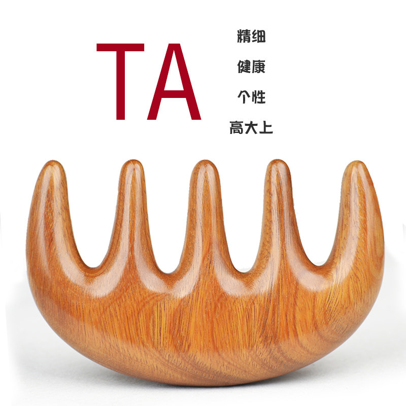 天然黑檀木大宽齿卷发梳包包按摩可刻字梳绿檀木梳子头部经络梳子