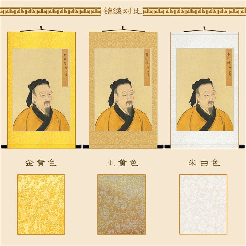 古画版 闵子骞卷轴挂画 邵雍邵康节儒家至圣先贤人物画像装饰画