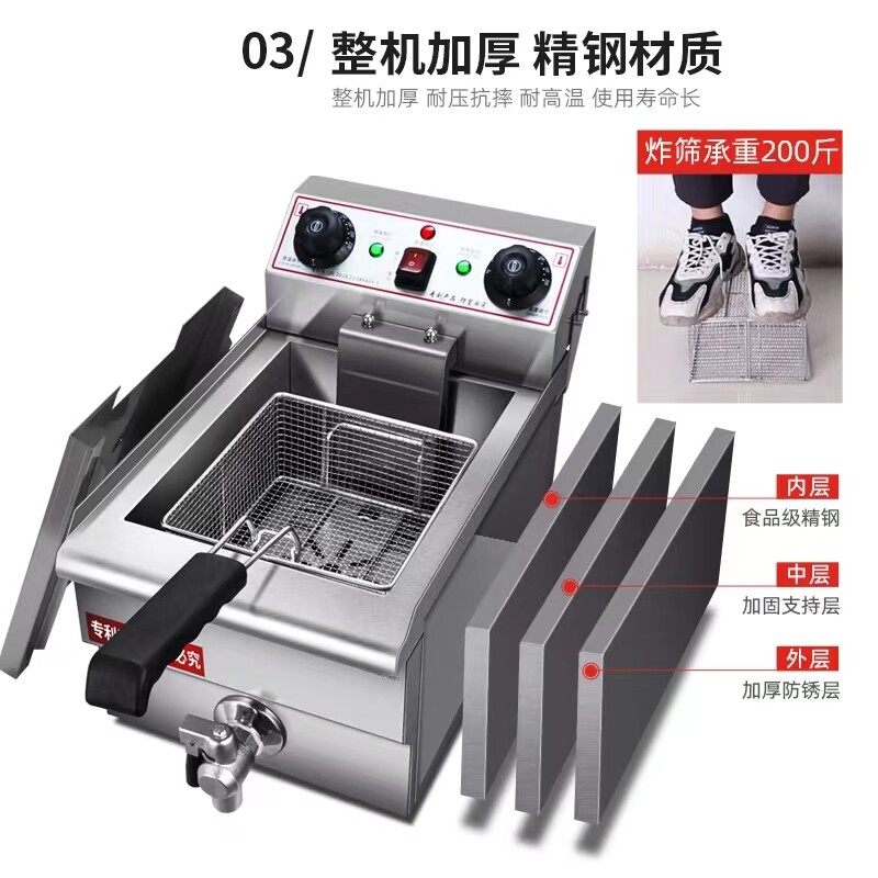 欧式炸炉商用双温控大功率油炸锅带限温器单双缸恒温油炸串薯条机