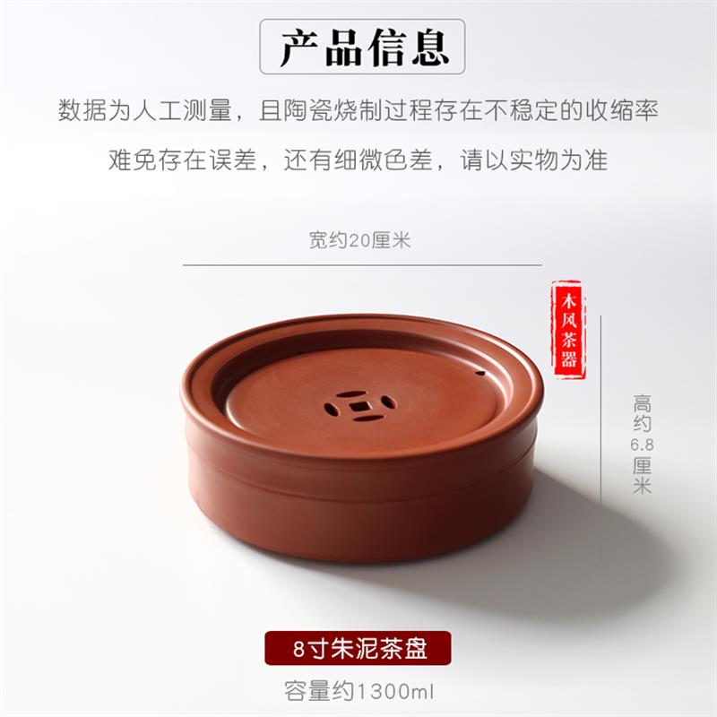 功夫茶具套装老式潮汕茶盘紫砂家用沥水旅行茶船陶瓷圆便携户外蓄