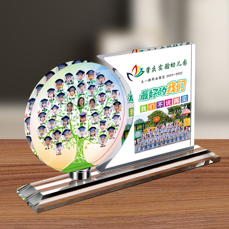 毕业季摆件小学生幼儿园礼物送老师同学聚会照片空相框结婚礼品##