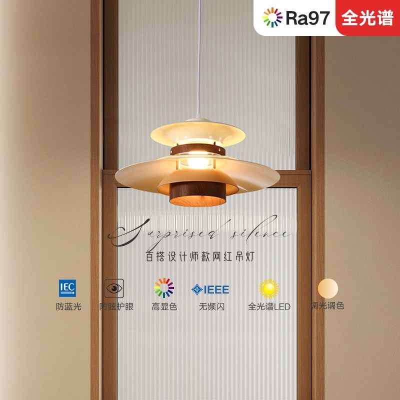 中古风餐厅吊灯吧台北欧简约复古新中式创意网红个性床头护眼吊灯