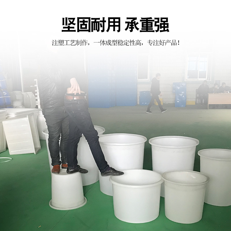 加厚牛筋塑料圆桶牛筋桶 牛筋水桶堆高机桶发酵小酒缸带盖子养殖