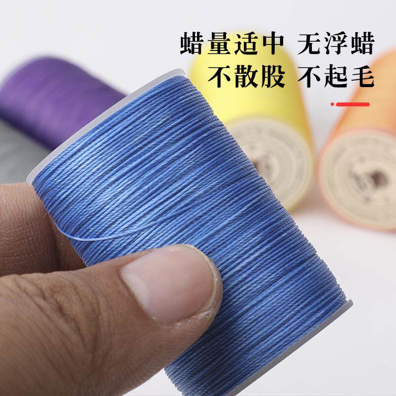 diy手工缝纫皮革皮具蜡线 0.45mm 手缝圆蜡线缝皮包腊线手缝线