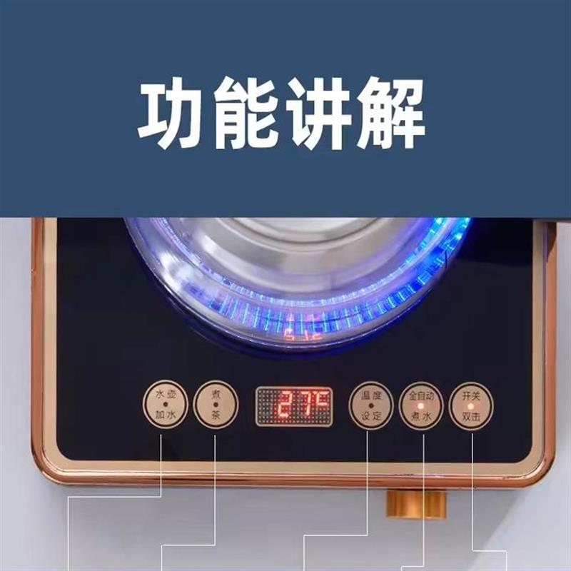 全自动底部上水电热烧水壶抽水保温茶台一体泡茶具专用电磁茶炉器