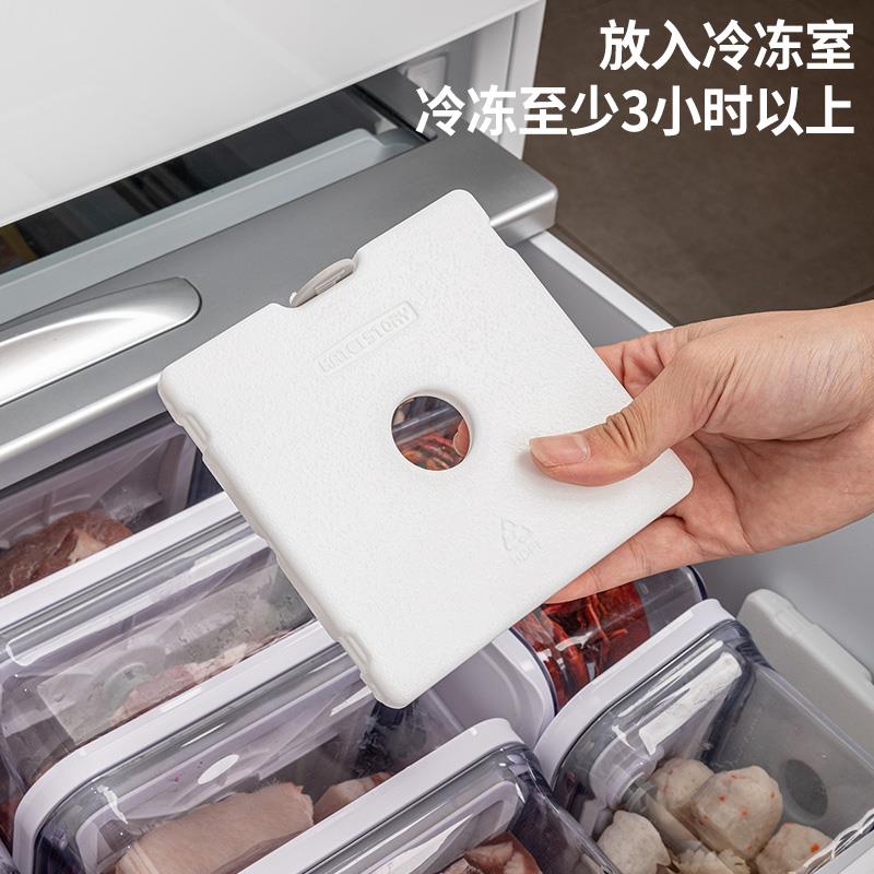 家之物语户外便携真空保鲜盒水果收纳盒学生便当食品密封盒带冰盒