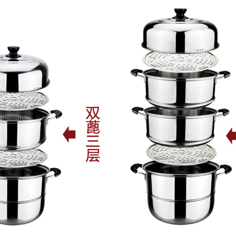 蒸锅不锈钢三层四层汤锅特厚超加高蒸笼屉28-40CM大蒸锅特高特大