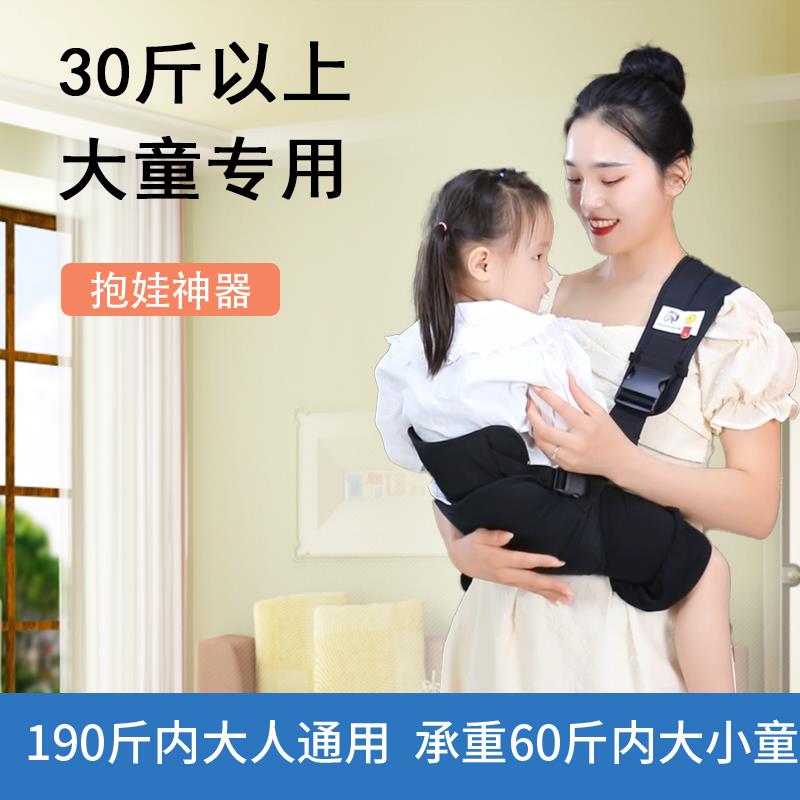 前抱式婴儿背带斜挎设计 多功能背带适用各月龄 宝宝外出单肩背带