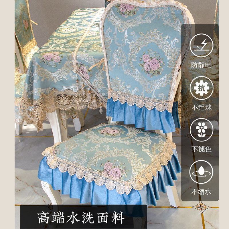 美式餐椅垫套装高档奢华家用防滑椅子垫坐垫可拆洗椅套凳罩春定做