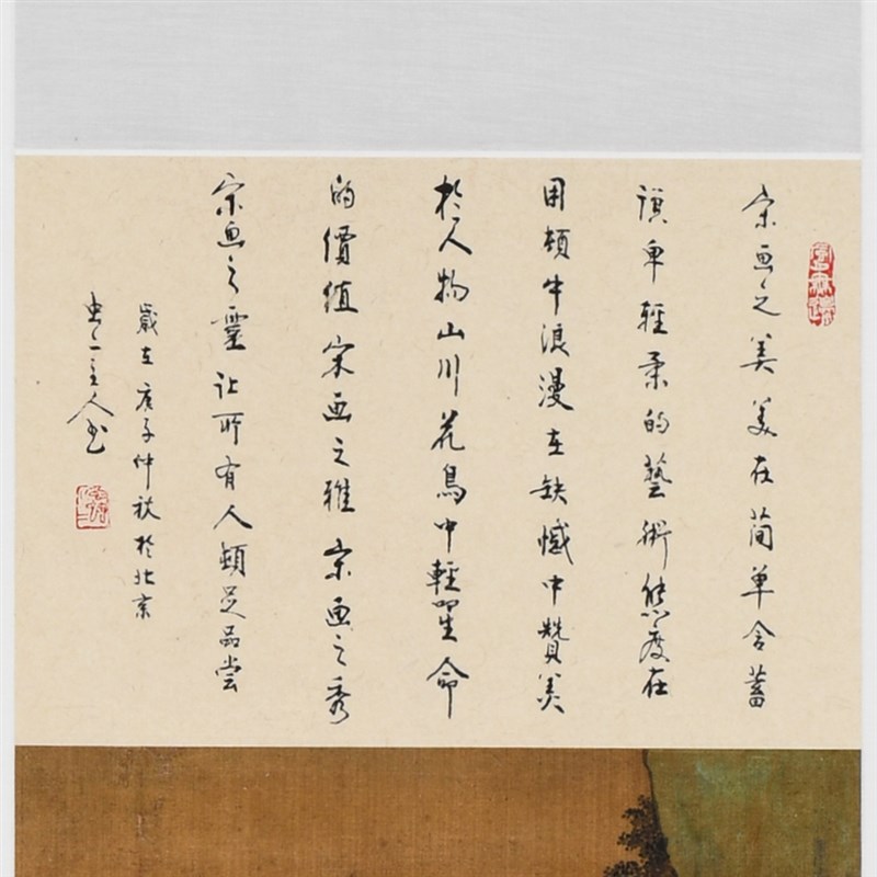 虫二书画禅意书房仿古宋画手工机裱玄关花鸟留白定制简约装饰挂画