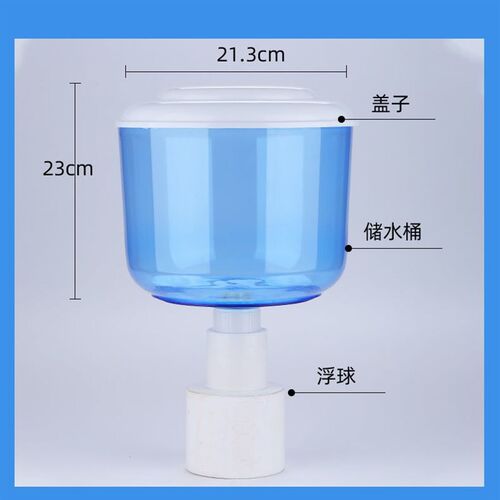 饮水机桶 家用 饮水机水桶盖 饮水机塑料 饮水机水桶可加水 带盖