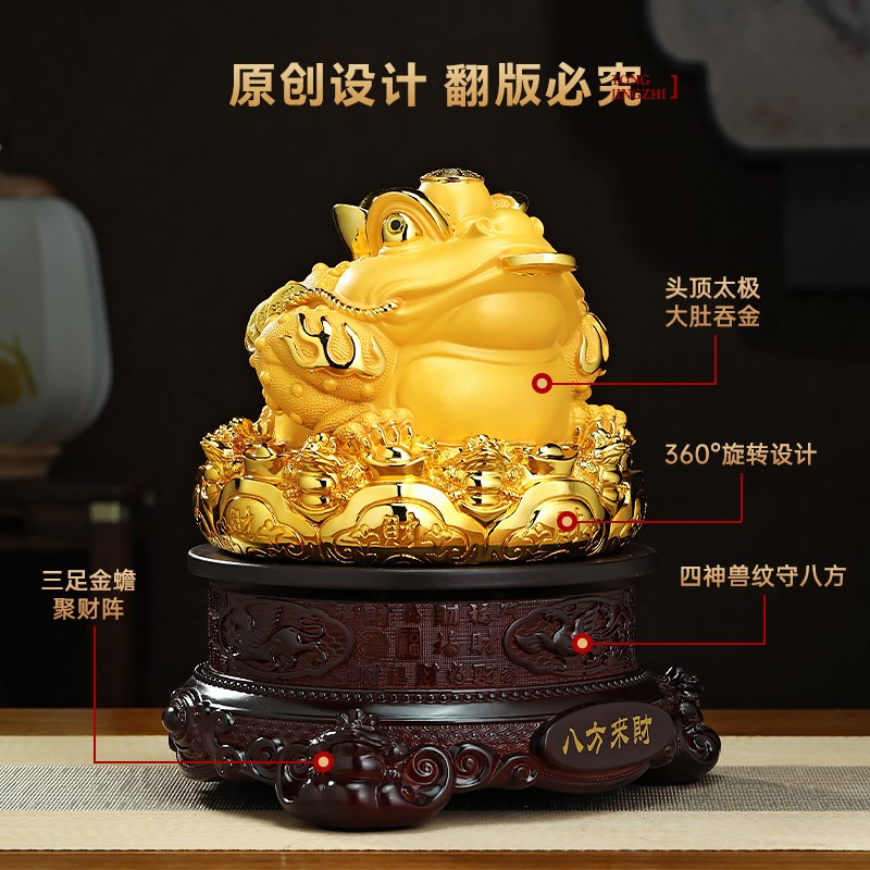 八方来财金蟾招财摆件蟾蜍公司前台店铺收银台摆设做生意开业礼物