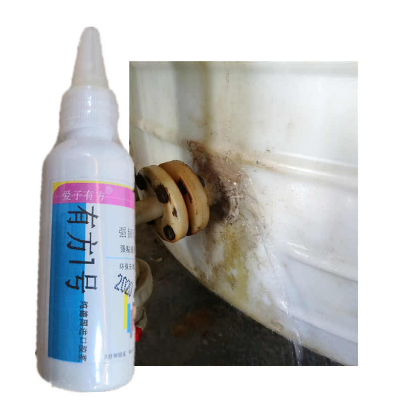 水桶胶大塑料桶漏水修补强力胶裂缝补漏神器抗高压耐高温粘储水罐