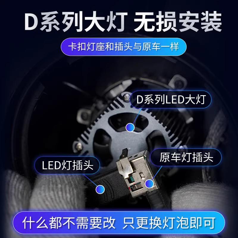 适用16-18款路虎发现神行led前大灯泡近光远光车灯超亮强光17雾灯