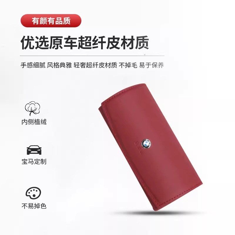 宝马车载眼镜盒新3系5系1系7系X1X3X5X6遮阳板墨镜夹车内装饰用品