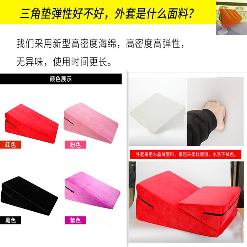 受孕垫子同房爱枕垫高屁股臀部床上助备孕垫臀枕神器组合海绵体位图片