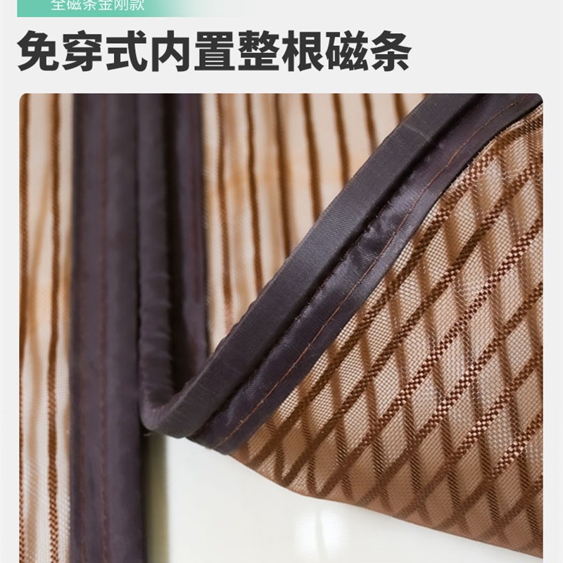 全磁条夏季防蚊门帘定制磁吸魔术贴自粘纱窗防蝇通风卧室沙门蚊帐